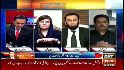 Maryam Nawaz Ka NAB Main Lashkar Kai Sath Janay ka Elan,Waja kia?