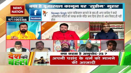 रामचरितमानस में लक्ष्मण टीके का जिक्र नहीं - मौलाना साजिद रशीदी