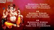 Huge Success mantra of Three Gods - Ganesha Shiva Gaytri mantra 2021