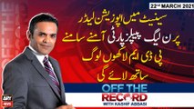 Off The Record | Kashif Abbasi | ARYNews | 22nd March 2021