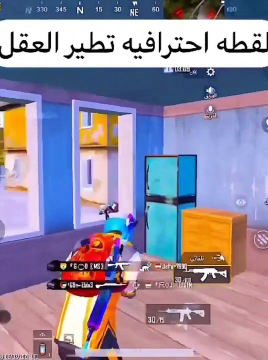 pubg,pubg mobile,pubg mobile funny,shorts,pubg mobile status,pubg mobile funny moments video,#shorts