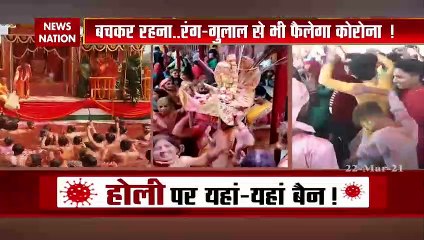 Watch News Nation's Special Show Damdar 10 on coronavirus