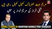 Maryam Nawaz is playing a very dangerous game Shibli Faraz criticizes Maryam Nawaz