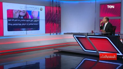 إيدي كوهين ينشر تصريح كاذب على لسان نشأت الديهي.. والأخير يرد بقوة ويحرجه على الهواء