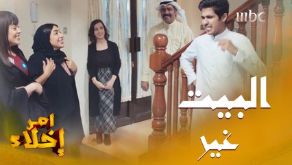 عادوا لبيتهم بمفاجأة لم تخطرلهم على البال.. لكن لم يفتقدوا منه إلا هذا..