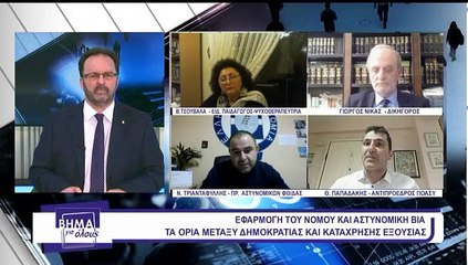 Βήμα για όλους 22-03-2021