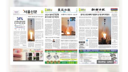 조간브리핑 (3월 23일) / YTN