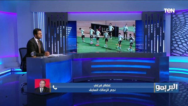 عصام مرعي: المنتخب مطالب بتحقيق الفوز في مباراتي كينيا وجزر القمر
