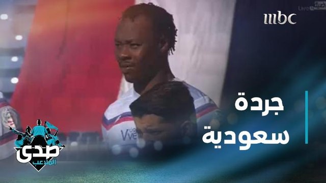 توفيق الخليفة وعمار عوض يختاران الرابح والخاسر وأهم الملاحظات الفنية في جردة الجولة 24