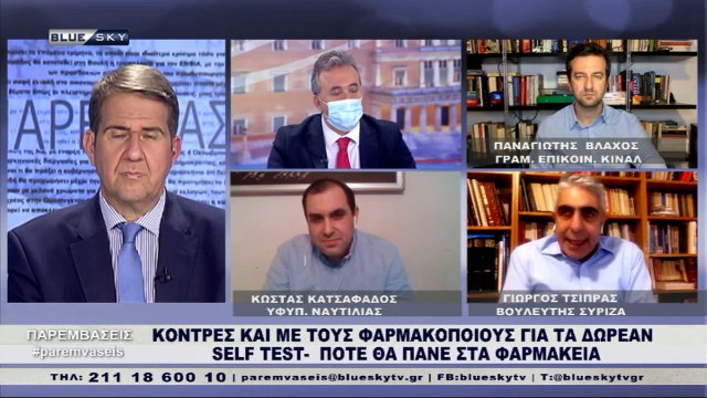 ΠΑΡΕΜΒΑΣΕΙΣ | Προοδευτικά περιοριστικά μέτρα σε περίπτωση που η Τουρκία επιστρέψει στην πολιτική των εντάσεων, περιλαμβάνει η έκθεση του Ύπατου Εκπροσώπου για την εξωτερική πολιτική