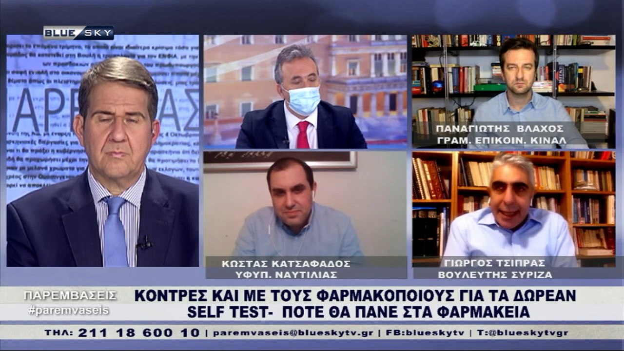 ΠΑΡΕΜΒΑΣΕΙΣ | Προοδευτικά περιοριστικά μέτρα σε περίπτωση που η  Τουρκία επιστρέψει στην πολιτική των εντάσεων, περιλαμβάνει η έκθεση του Ύπατου Εκπροσώπου για την εξωτερική πολιτική