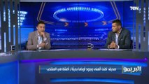 هل محمد صلاح يستحق شارة قيادة منتخب مصر؟.. رد نااااري من أبو الدهب ومحمد صديق