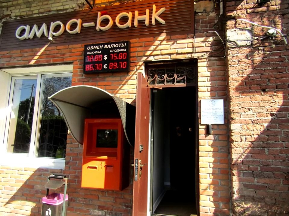 Задержан второй подозреваемый в ограблении дополнительного  офиса «Амра-банка» Астамур Бутба