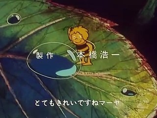 Maya the Bee Episode 42 in Japanese