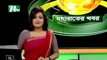 NTV Moddhoa Raater Khobor | 23 March 2021
