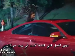 انت اطرق بابي الحلقة37 اعلان1 مترجم