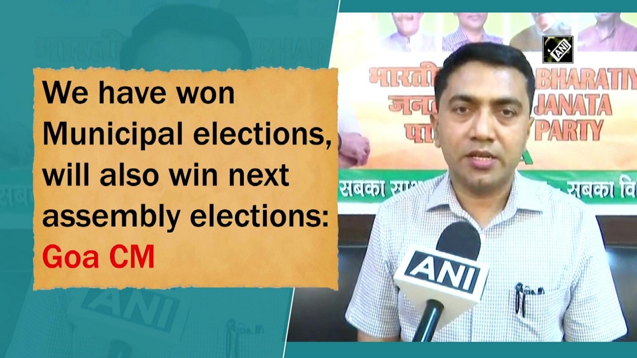We have won Municipal elections, will also win next assembly elections: Goa CM