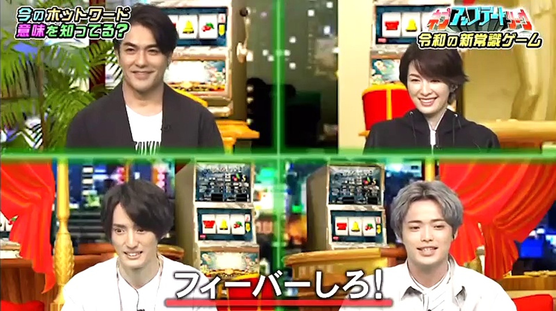ユーチューブ バラエティ 動画 倉庫 ネプデアップートリーグ 動画 21年3月22日 動画 Dailymotion