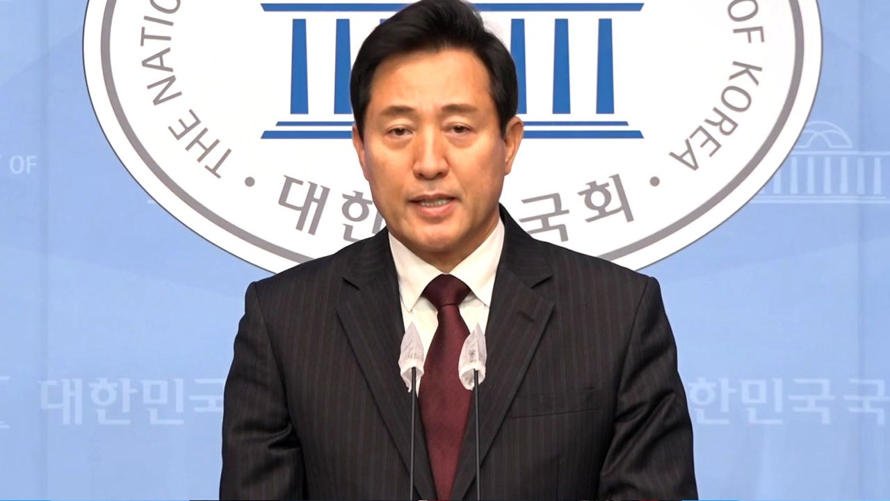'야권 서울시장 단일후보' 오세훈 긴급 기자회견 / YTN