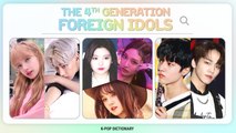 [Pops in Seoul] 4th Generation Foreign Idols [K-pop Dictionary]