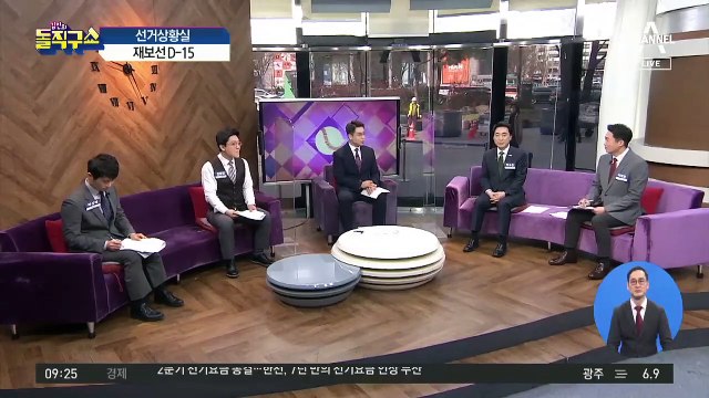 吳·安 단일화 여론조사 응답률 높아…하루 만에 끝