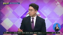 더불어민주당 김한정, 지역구 12억 땅 매입 논란