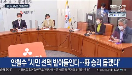 안철수 꺾은 오세훈, 박영선과 본선 맞대결