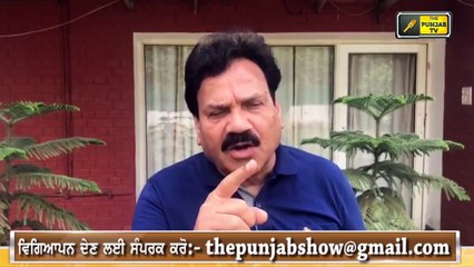 ਇੱਕ ਦਿਨ 'ਚ ਹੀ ਭੜਥੂ ਪਾ ਗਿਆ ਕੇਜਰੀਵਾਲ AA rally in Moga becomes center of debate | Judge Singh Chahal