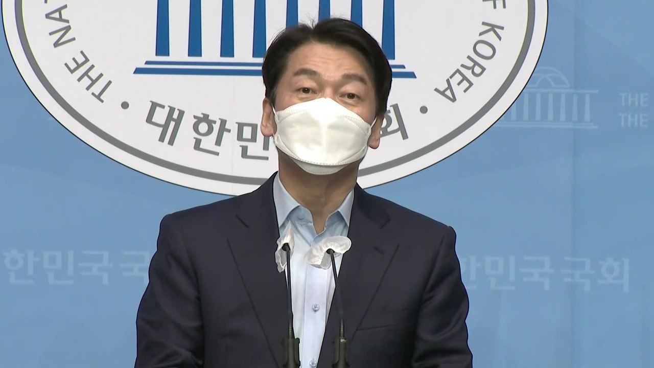 안철수, 야권 단일 후보 확정 관련 기자회견 / YTN