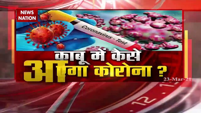 Corona Virus: देश में 24 घंटे में कोरोना के 40,715 नए केस, बढ़ रहा है लॉकडाउन का खतरा