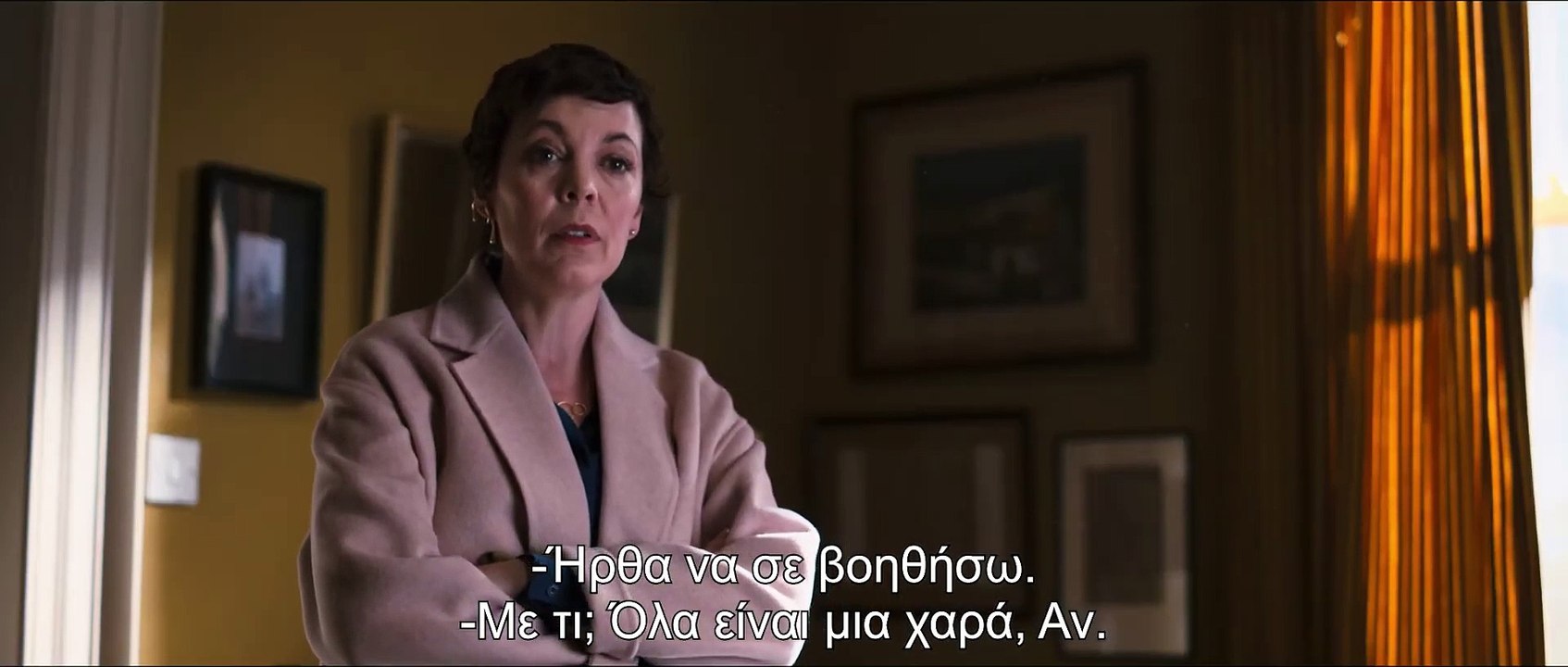ταινία Ο ΠΑΤΕΡΑΣ