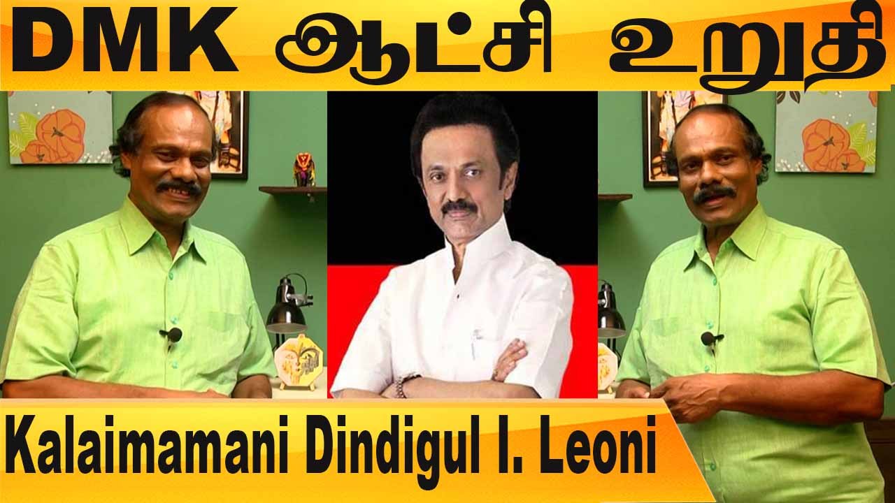 மக்கள் மாற்றத்தை எதிர் பார்க்கிறார்கள் | Kalaim...