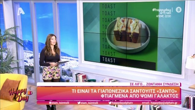 Survivor: Οι πρώτες δηλώσεις του Κοψιδά on camera μετά την επιστροφή του και η ατάκα της Τσιμτσιλή!