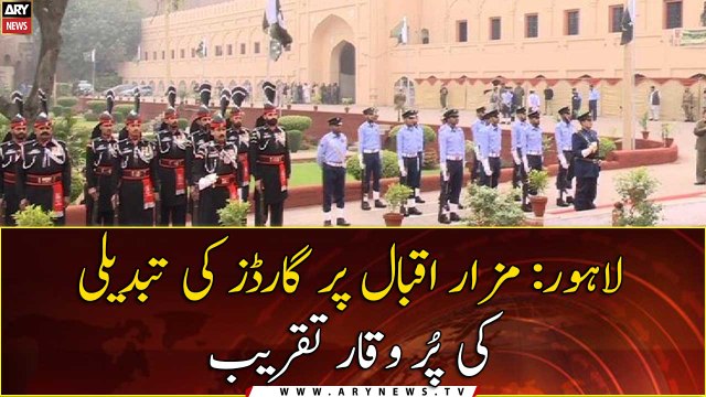 The ceremony of Guards Change at Iqbal mausoleum