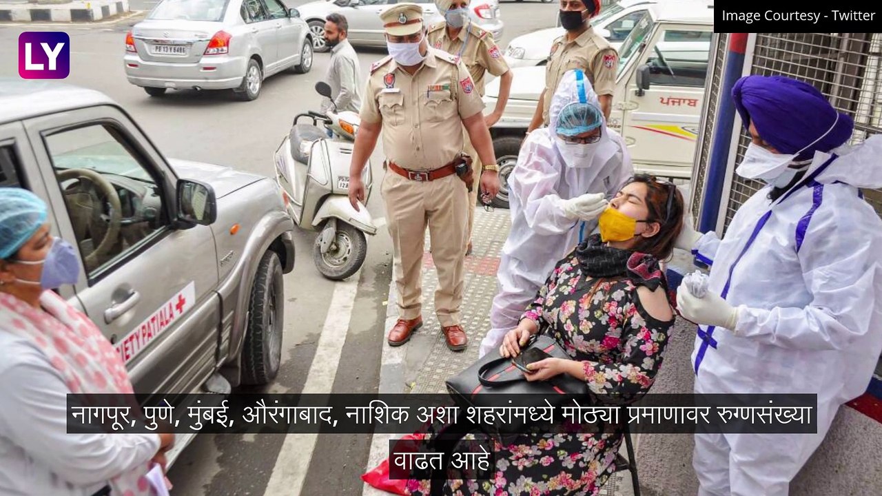Maharashtra Lockdown: Rajesh Tope - रुग्णसंख्या वाढत राहिली तर लॉकडाऊन निश्चित, दोन दिवसांत निर्णय
