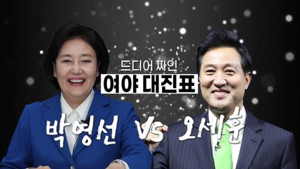 [뉴스큐] 野 단일후보 오세훈...與 박영선과 양자대결 / YTN