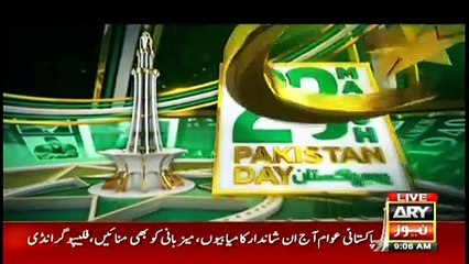 Bakhabar Savera with Shafaat Ali and Madiha Naqvi - 23rd - March - 2021