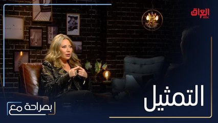 تتحدث نادين نسيب نجيم وسلافة معمار عن آفاق مهنة التمثيل وصعوباتها في العالم العربي وطموحاتهما