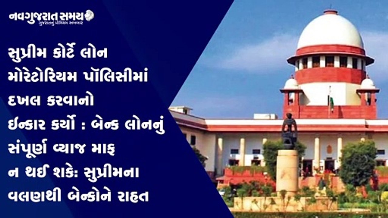 Navgujarat Samay News Fatafat on 23th March 2021, Afternoon Update