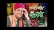 Rao Ali Hasnain || Meri Dharkan Mein Ya Nabi || New Naat 2021 || Official Video
