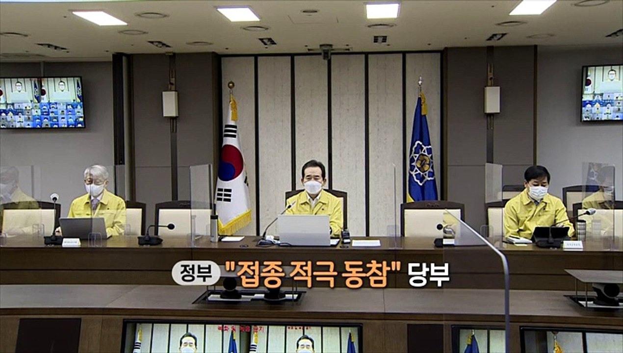 [영상구성] 문대통령 부부 백신 접종…정부 "접종 적극 동참" 당부