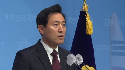 [뉴스큐] 野 단일후보 오세훈...與 "낡고 실패한 시장" / YTN