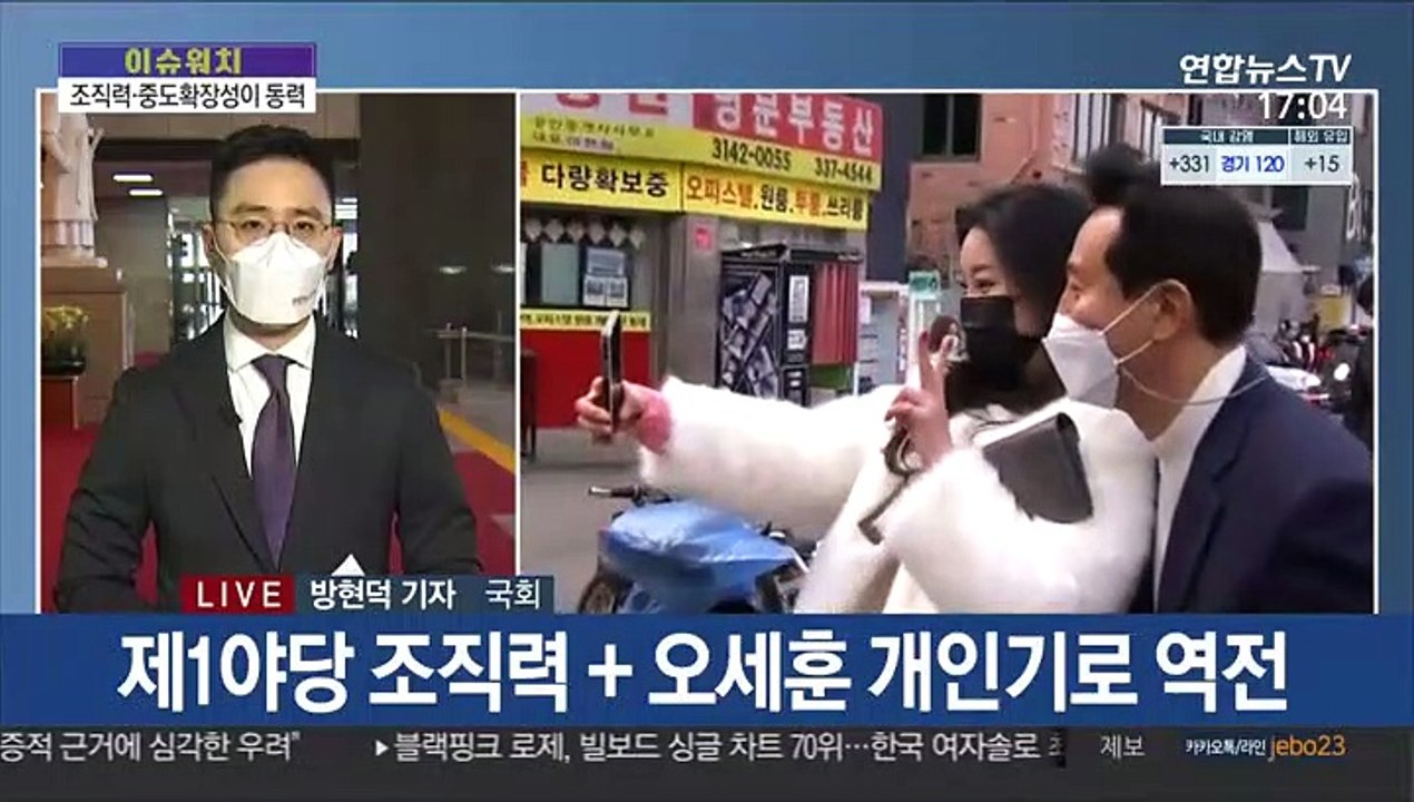 박영선 vs 오세훈…서울시장 보궐선거 대진표 확정