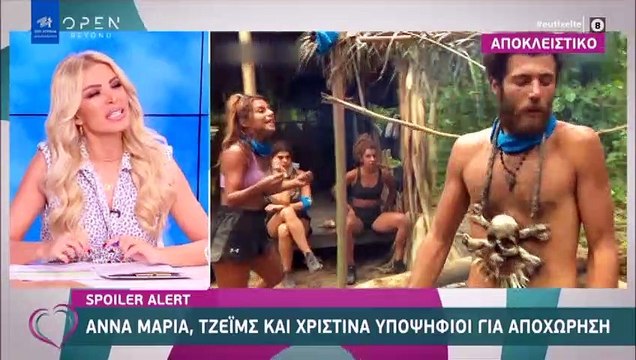 Survivor spoiler: Οι τρεις υποψήφιοι παίκτες προς αποχώρηση και δες ποιος φεύγει από το ριάλιτι!