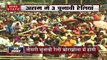 Assam: असम के जयपुर देव में यूपी के CM योगी आदित्य नाथ की पहली रैली, देखें वीडियो