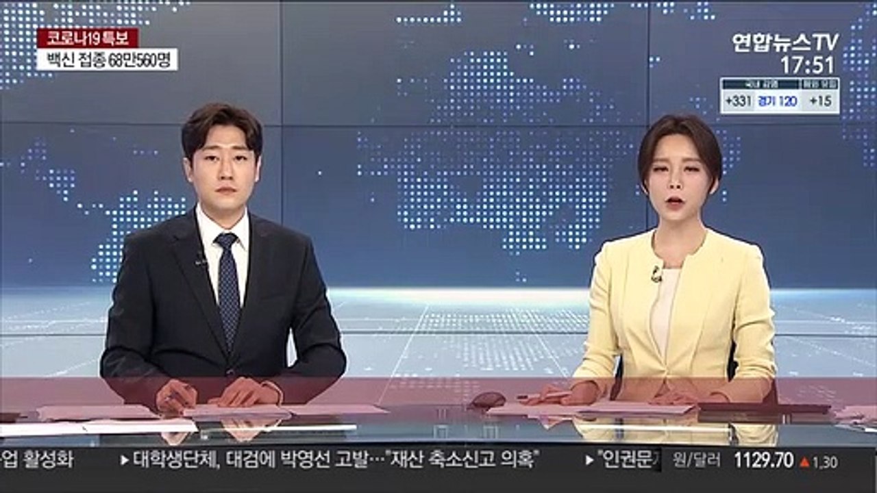 성가대 운영한 교회서 17명 집단감염
