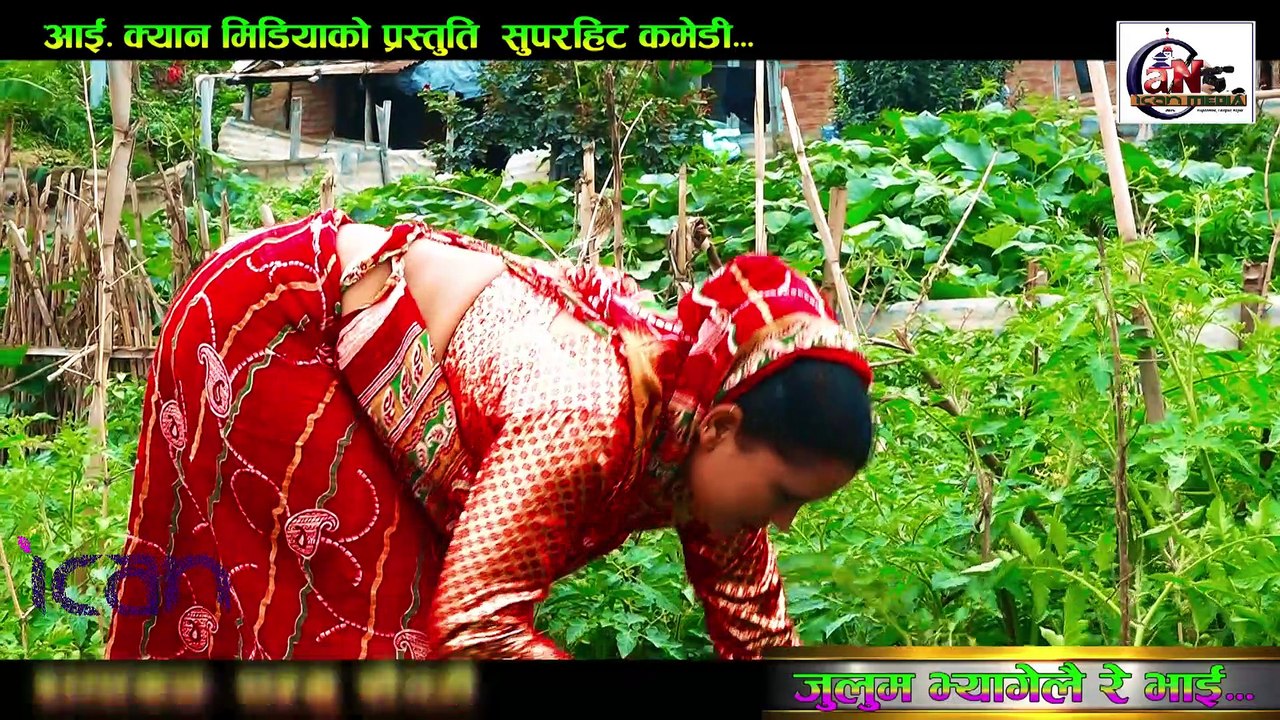 Julum Bhagelai Re  Bhai  I comedy Film I Tharu Comedy  Film I Ft Ican Media