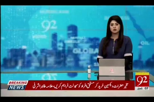 Media coverage of the participation of SSU Lady Commandos in Pakistan Day Parade in Islamabad