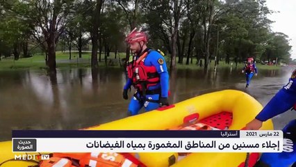 حديث الصورة - 23/03/2021