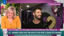 Survivor: Αυτή είναι η αλήθεια για την πολυσυζητημένη σχέση της Μαριαλένας με τον Σάκη!